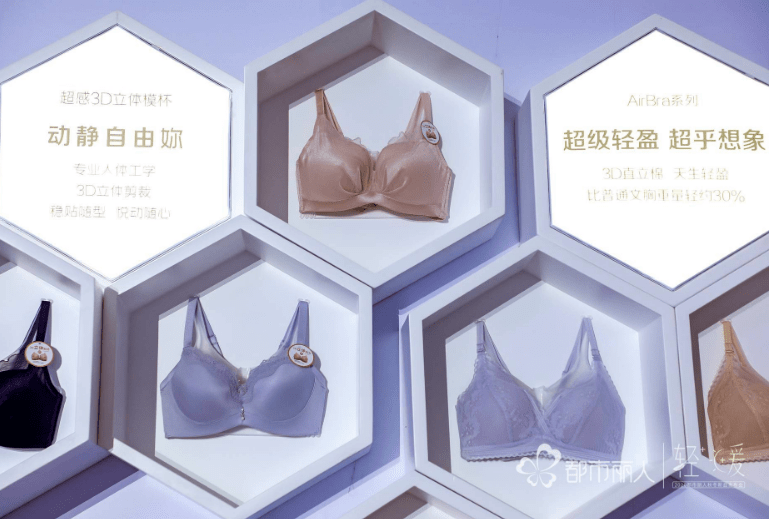 丽人|都市丽人“轻暖新体验”秋冬新品发布会科技与舒适的完美结合