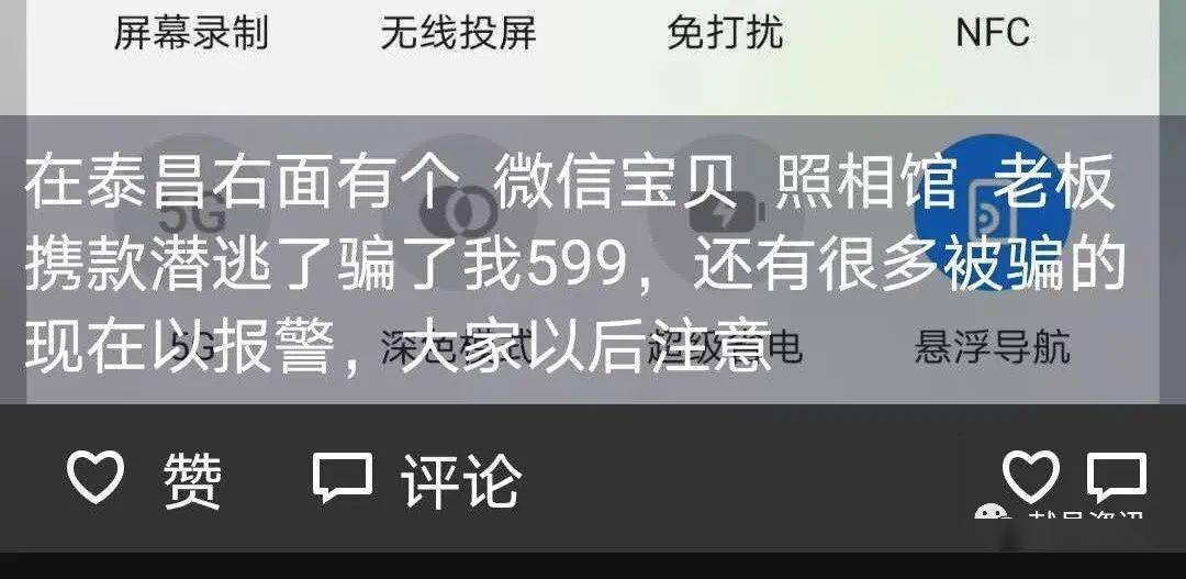 微信失联人口_微信人口普查头像图片(2)