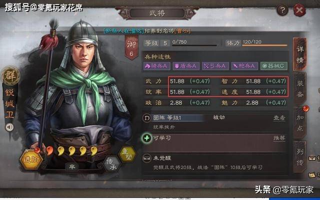 武将怎么重置 dc2b525295cb444e8f4963d7827a595b.jpeg