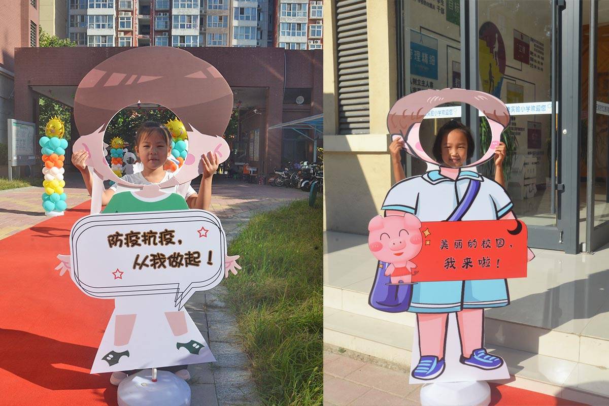 石家庄|中小学开学 石家庄上演现实版“小神兽”归笼