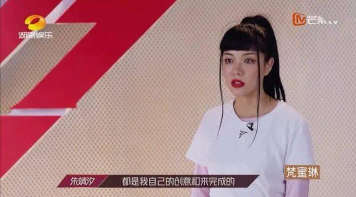 舞台|红人馆 | 出场费8000自掏一万做舞台,是AI女孩朱婧汐