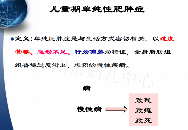 营养|宝宝长得胖就是父母养得好？周三儿童营养专家刘喜红直播开讲