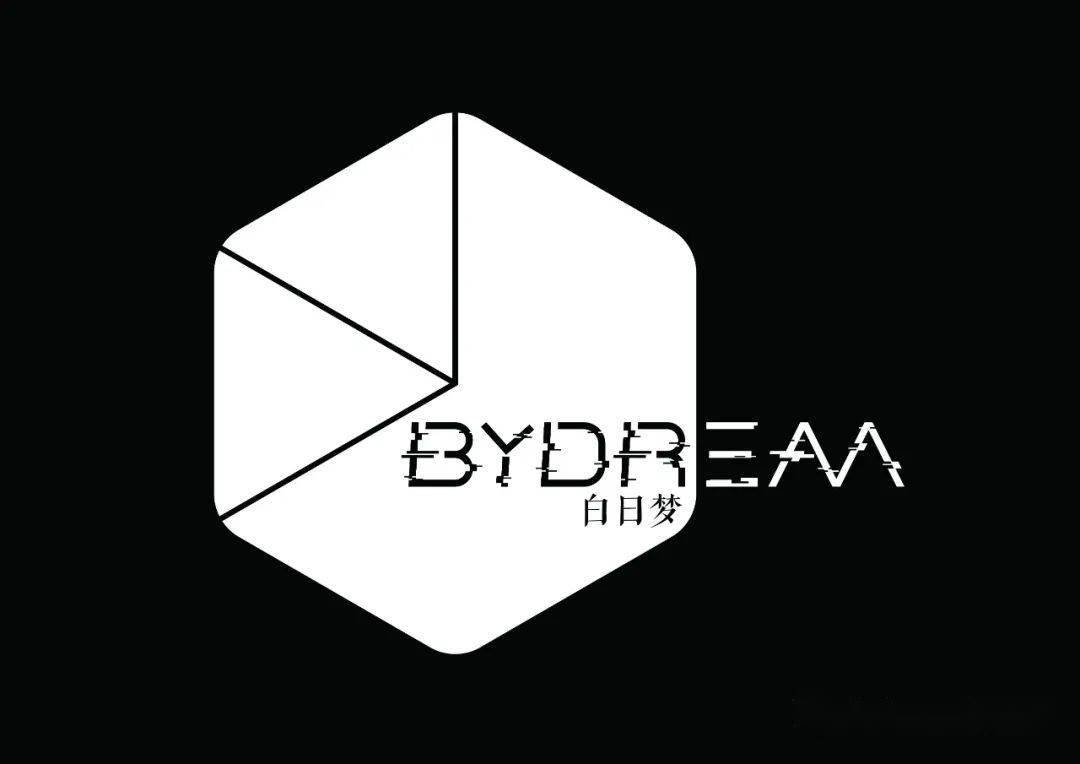 北京后摇bydream白日梦乐队2020全新专辑溯梦回声上线