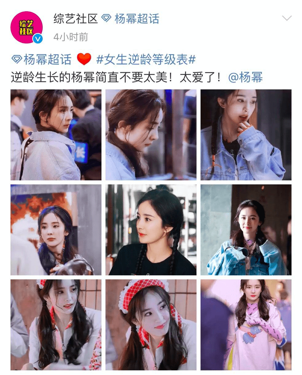 营销|姐姐当道！天猫正当红激发30+姐系“逆龄”精神