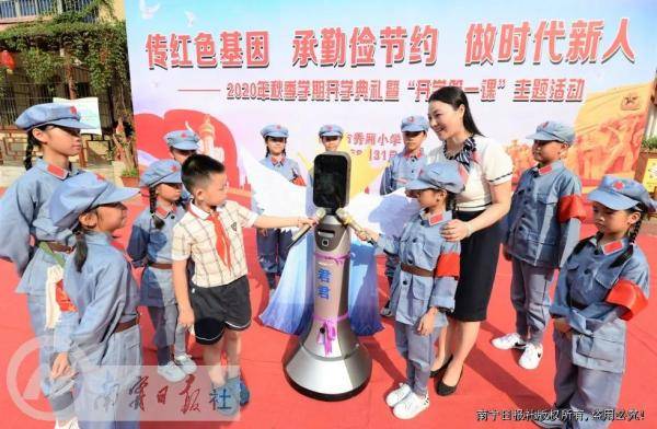 南宁市|元气满满新气象！南宁市中小学开学典礼精彩纷呈