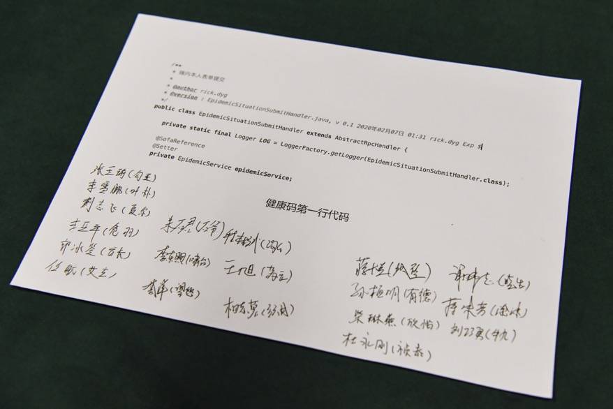 代码|“程序猿”的骄傲！这几行代码缘何入藏国家博物馆？