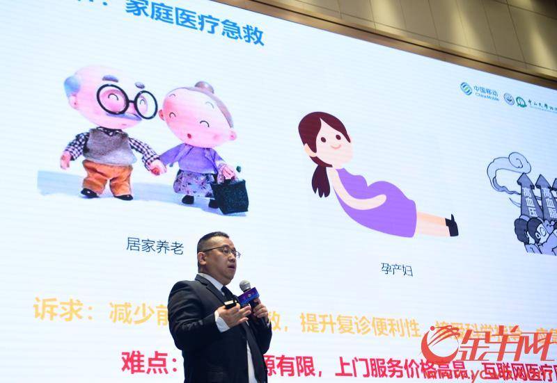 应用|35个5G创新应用在这个比赛同台竞技，一等奖获得者的愿望是……