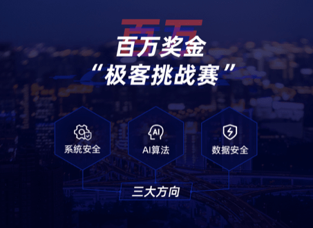 外滩|全球顶级金融科技大会“外滩大会”9月24日开幕，将成上海建设金融科技品牌新名片