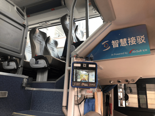 商如何|开发板、摄像头、整机等硬件商如何入局千亿人脸识别市场？