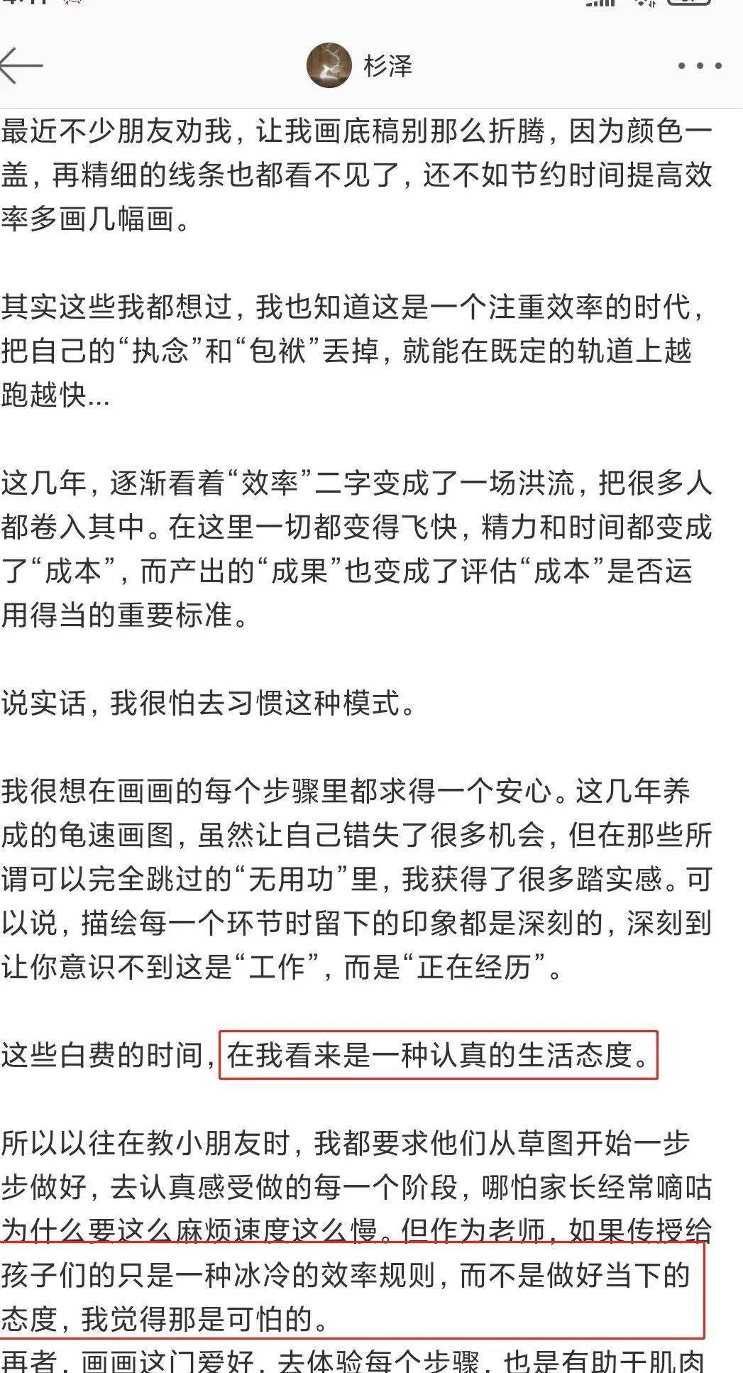 颜料|美哭帅呆～画的好看就罢了，长得还这么帅，引百万人点赞