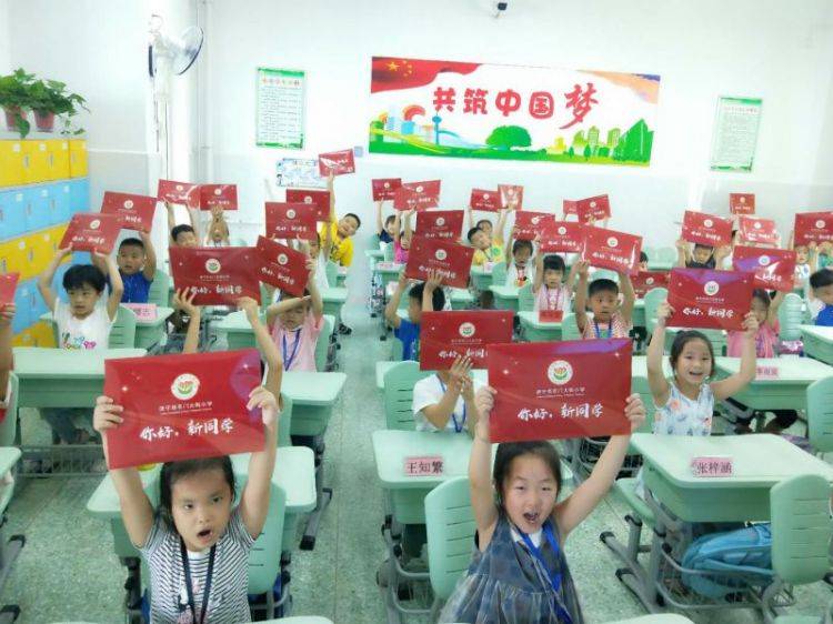 济宁市|济宁市任城区15所新建校园迎来“开学第一课”