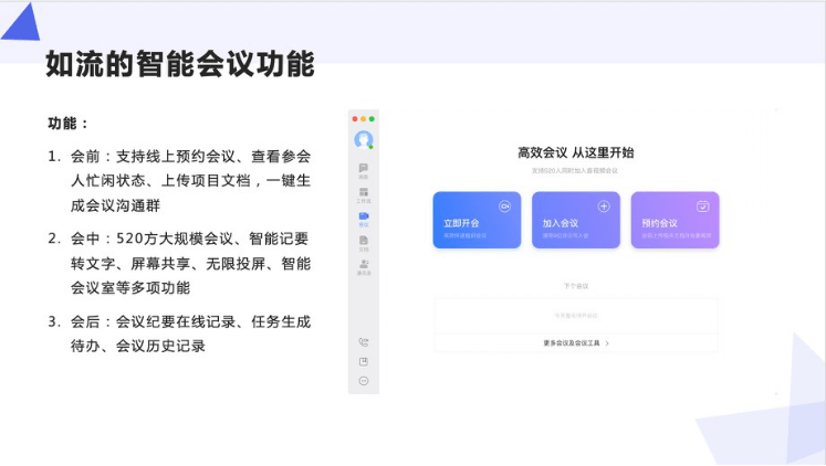 线上教育平台排名_线上教育图片(3)