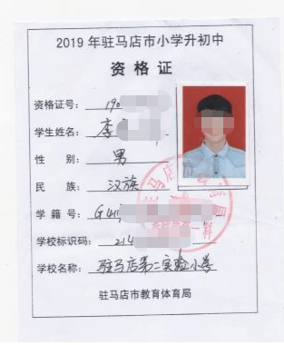 李某洲|盲人高考第一人李金生儿子患眼疾却无学可上？教育局：已对接特殊教育学校