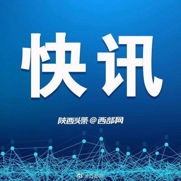 行业|西安出租车行业第9轮减免承包费：9月继续减免10%