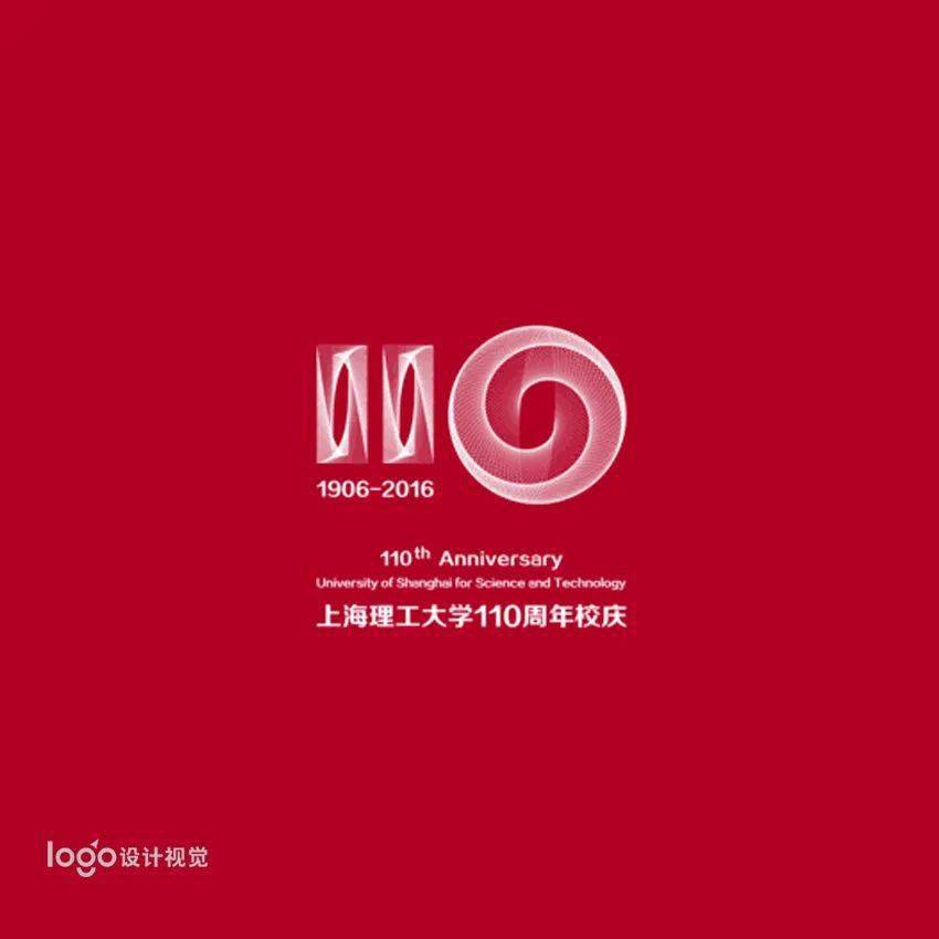 清华大学建校110周年标志发布!校庆logo谁家强?