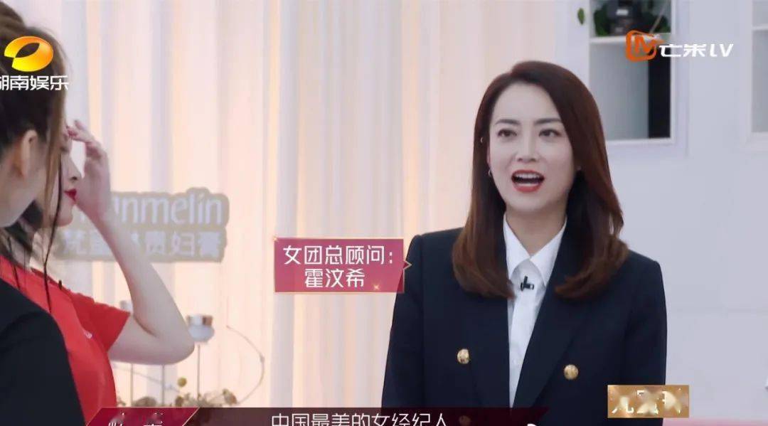 杜华|为什么霍汶希一出现，杜华女士就成了“华华子”？