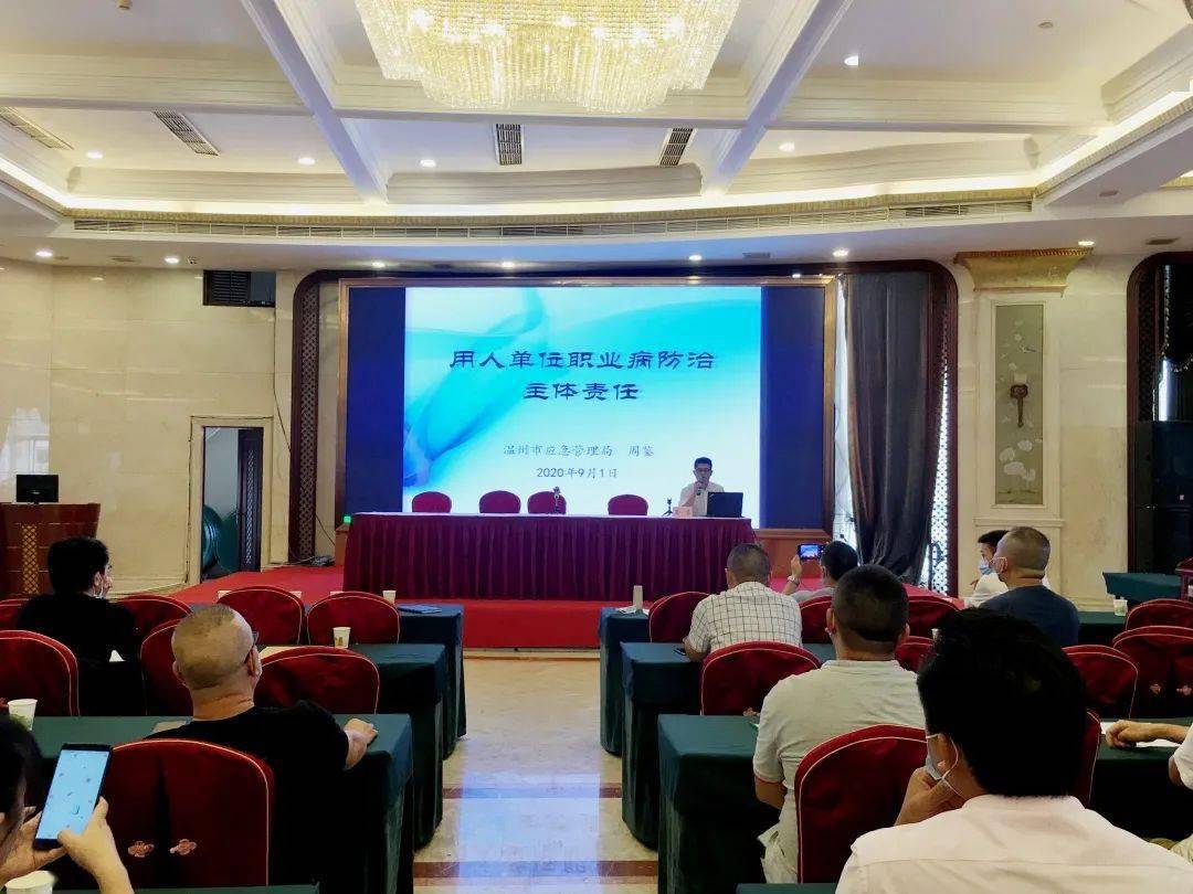 鹿城人口管理_人口普查图片