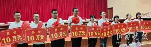 教育|1470万！山西这个县大手笔奖励教育功臣