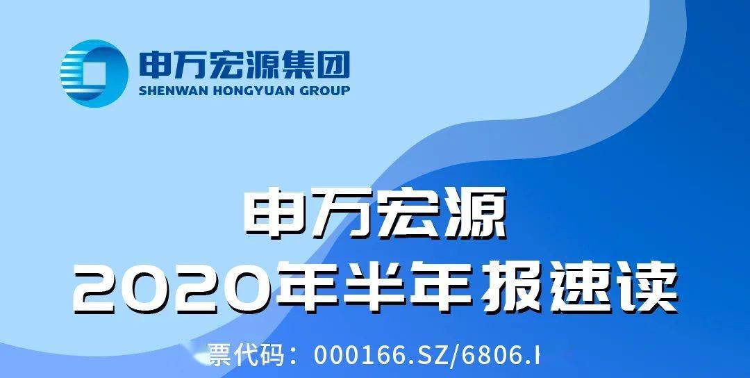 申万宏源招聘_什么信号 券商2021校招刮起金融科技旋风,全行业IT投入不如一个大摩 NO 情况正在起变化