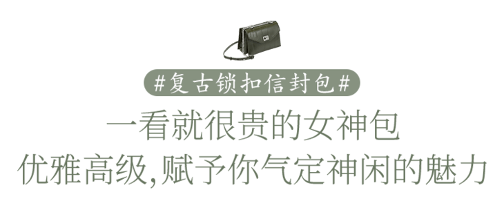 ck|好气！明星模特背的包比我的便宜，还比我的好看