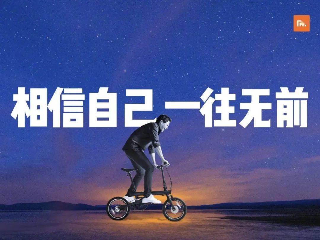 雷军：小米十周年，我没说的都在这里了