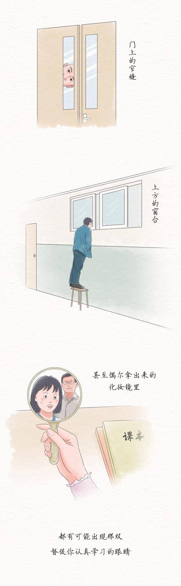 时代|据说这就是学生时代的我们......