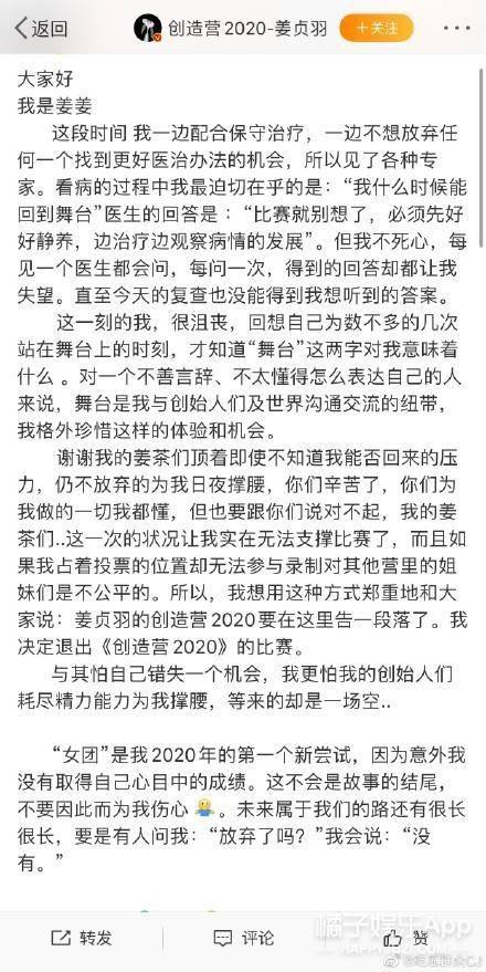 男生|原创姜贞羽方否认恋情却遭翻车？网友：不想戳穿你，真把我们当傻子？