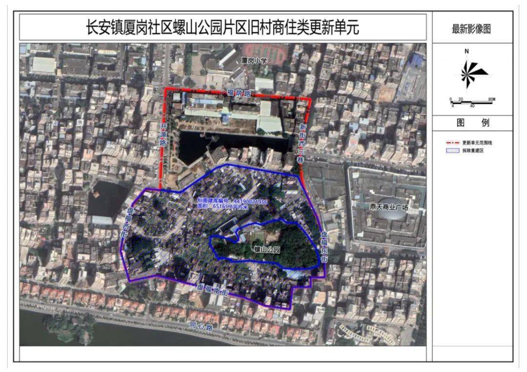 长安镇人口_西安镇(2)