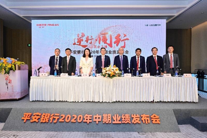 影响|平安银行增收不增利！谢永林：对公和零售，两边都满意