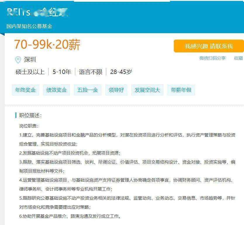 公募|第一单快来了！关键信息集中曝光