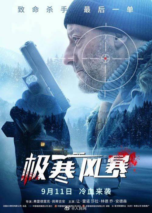 麦路|9月电影片单出炉，你想看哪部？