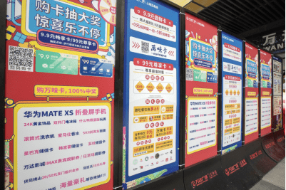 万味|一文看懂：丙晟科技联手万达发布的万味卡是产品更是战略