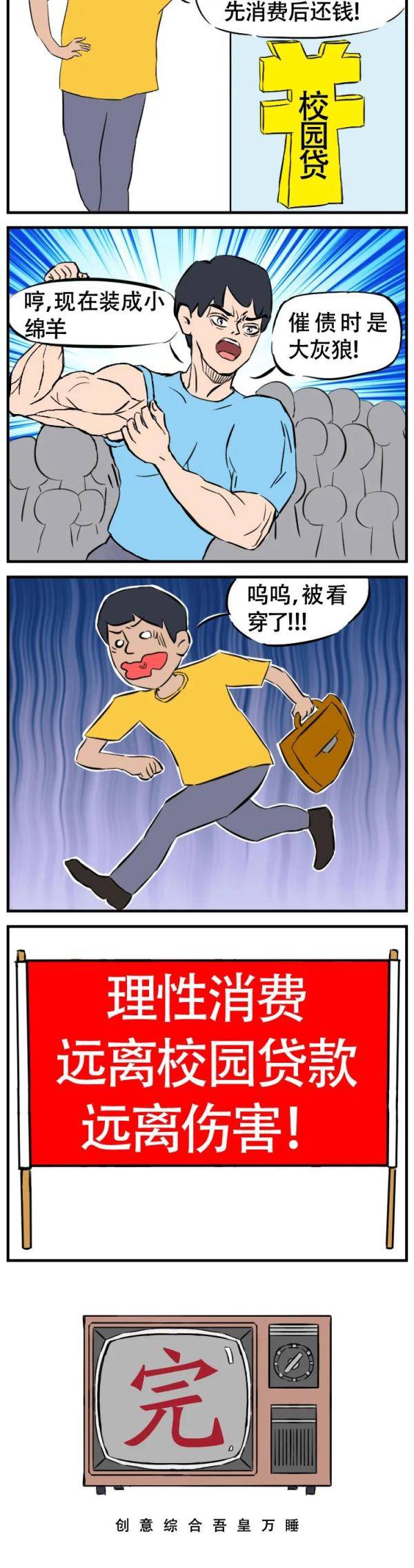 新生|紧急提醒！事关开学！已有多人中招
