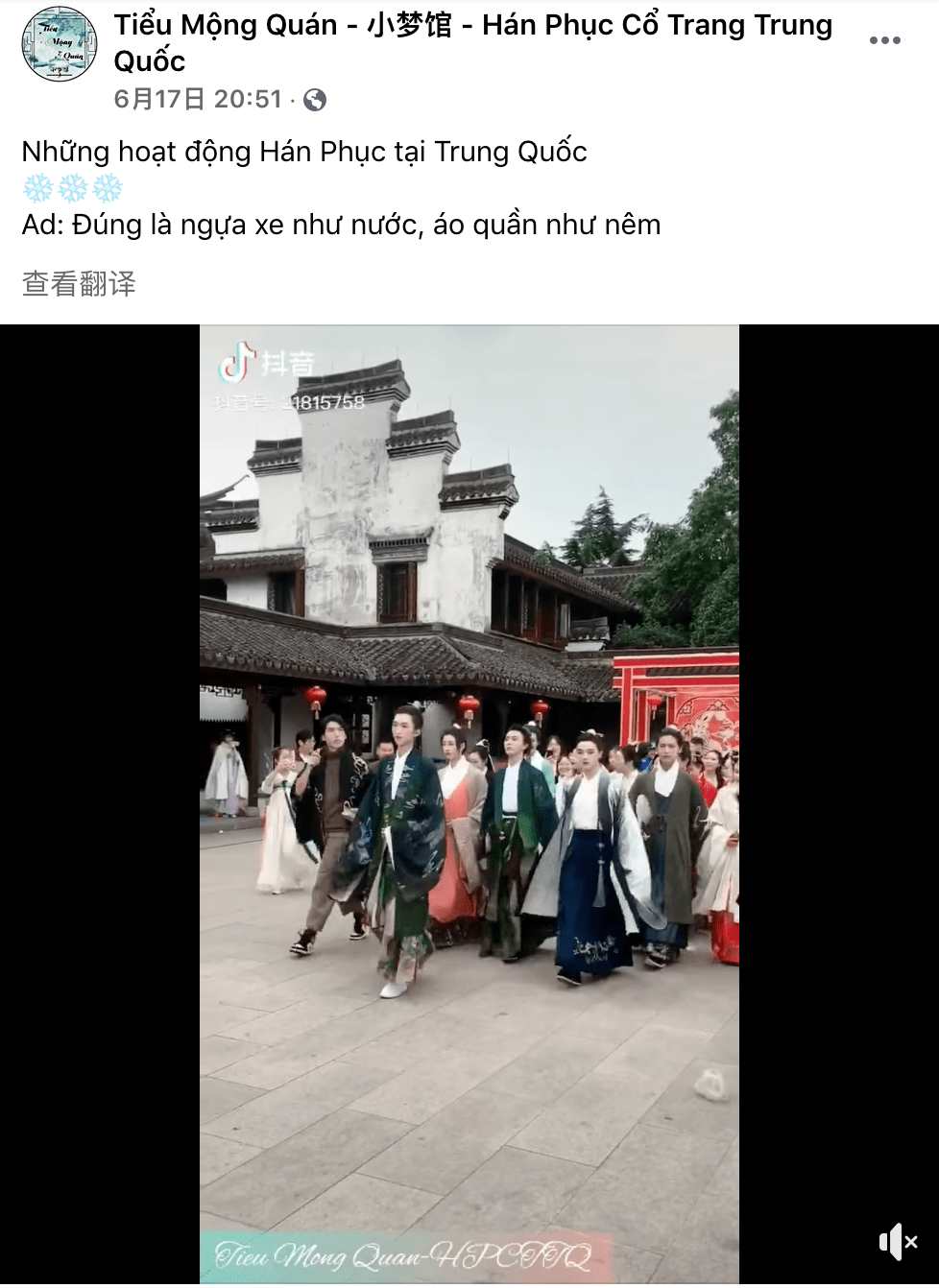 打开越南互联网，我觉得自己是个假中国人