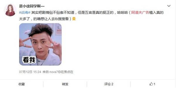 阿道夫|从浪姐到三十而已，阿道夫如何以“屠屏营销”抢占用户心智