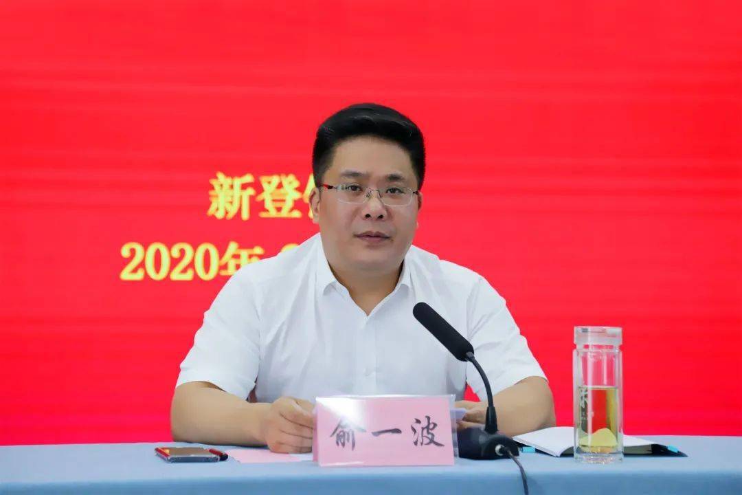 民为邦本,本固邦宁——新登镇召开全镇民政会议暨"