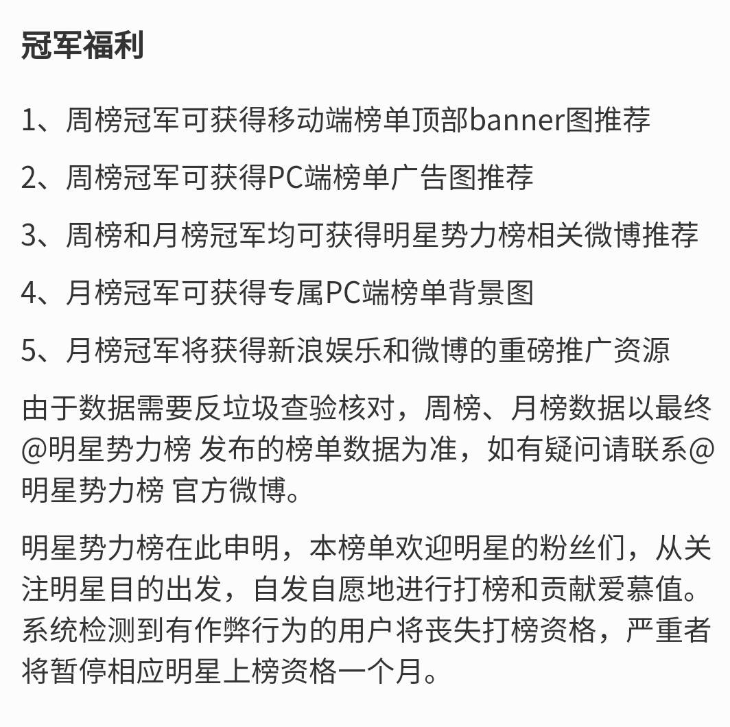 微博|耗资300万“搬家”失败，微博“搬家”到底是什么？