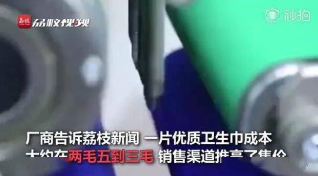 月经|有态度 | 散装卫生巾下架了,但“月经贫困”还会持续多少年?