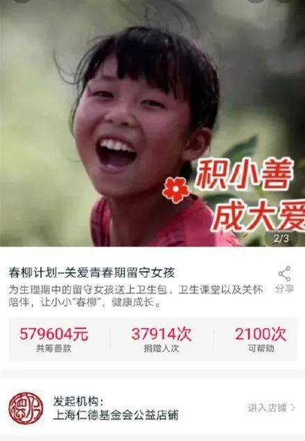 月经|有态度 | 散装卫生巾下架了,但“月经贫困”还会持续多少年?