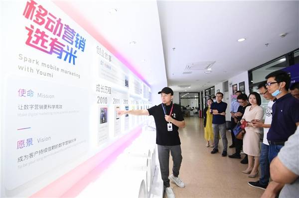 湾区|领航湾区，有米科技，用科技向世界传播优秀的内容和文化