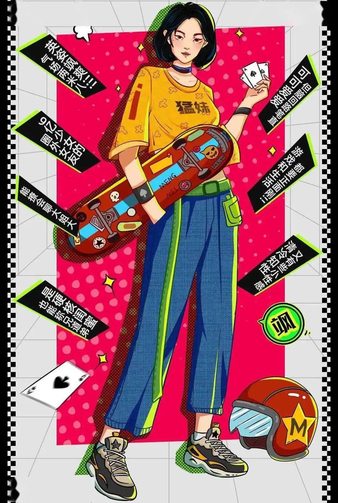 Cooper|又飒又美的“猛妹风”你爱了吗?