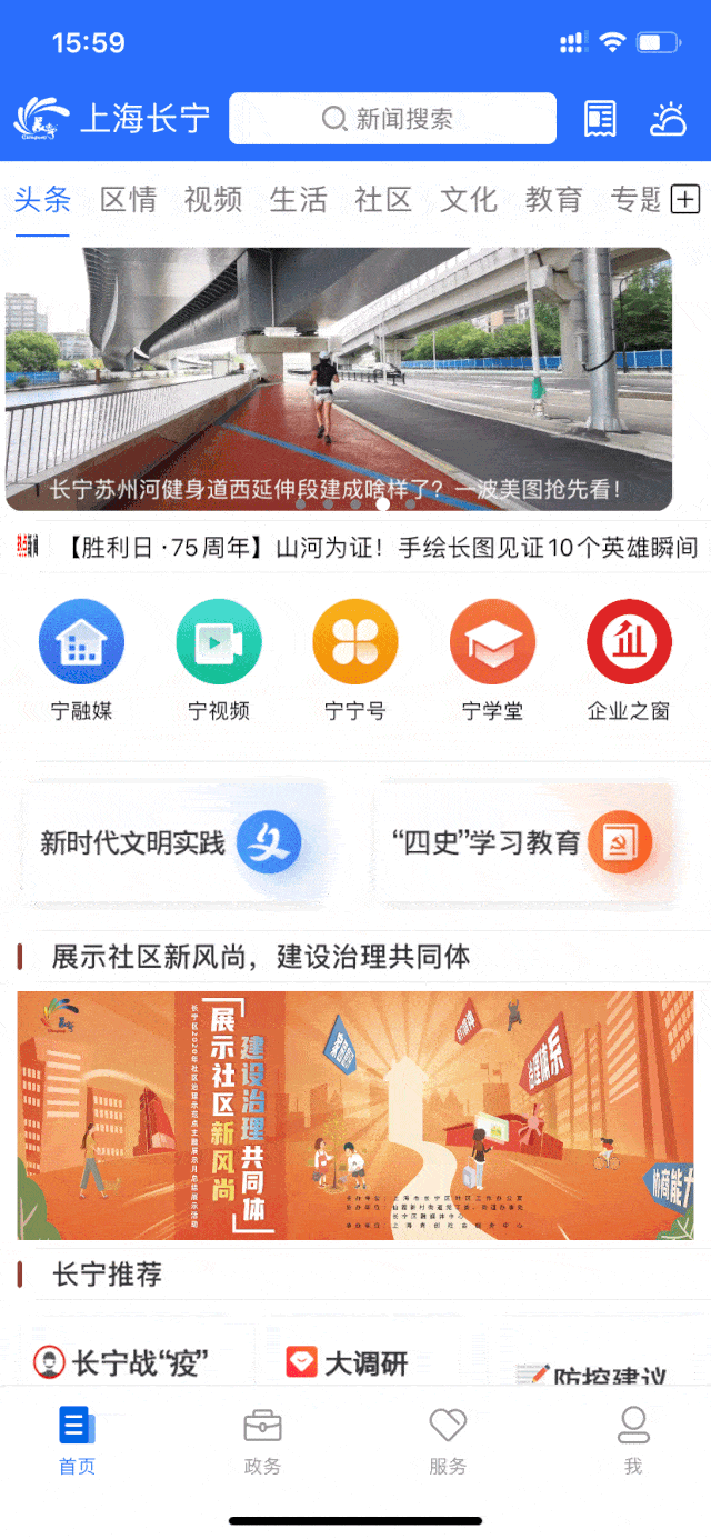 640_1385 竖版 竖屏