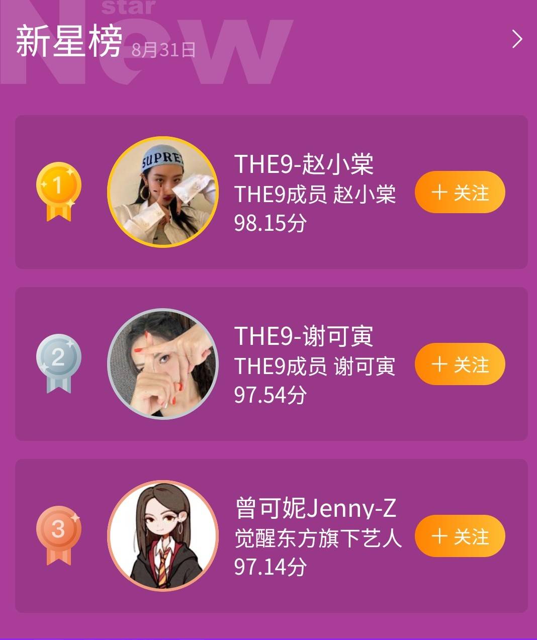 微博|耗资300万“搬家”失败，微博“搬家”到底是什么？