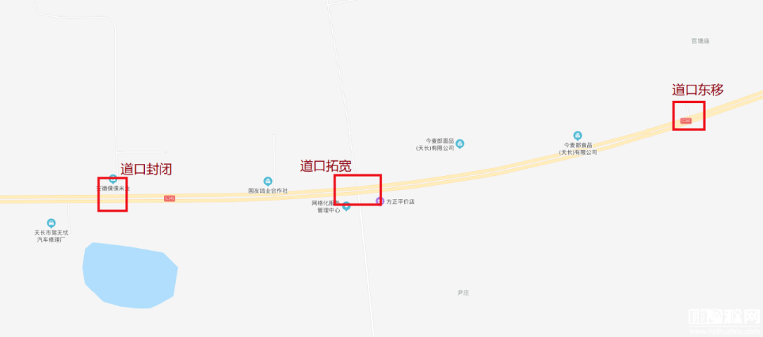 2020滁州天长gdp_滁州天长锦春天一酒店(2)