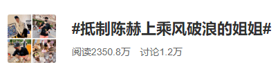 姐姐|「乘风破浪」成团夜看点多！蔡徐坤做嘉宾？万茜又会摞第一？网友抵制陈赫？