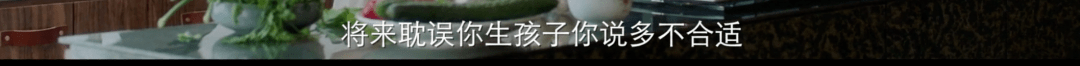 宝藏|原创她是《摩天大楼》里温柔倔强的李茉莉，也是宝藏演员张柏嘉