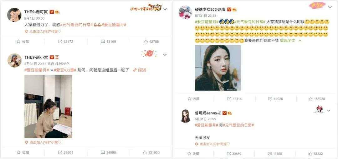 微博怎么看谁浏览了自己 e5c4f67a51f04a0f8f5d85bda28f86c9.jpeg