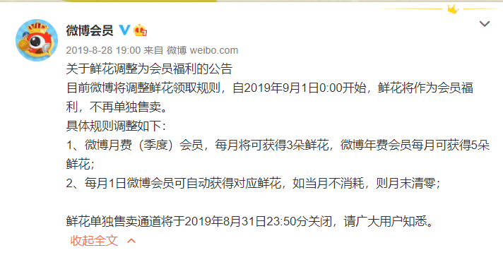 微博|耗资300万“搬家”失败，微博“搬家”到底是什么？