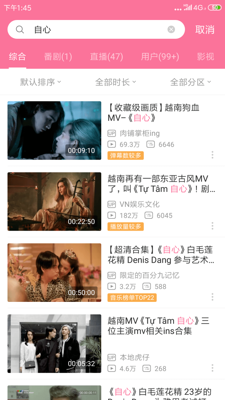 打开越南互联网，我觉得自己是个假中国人