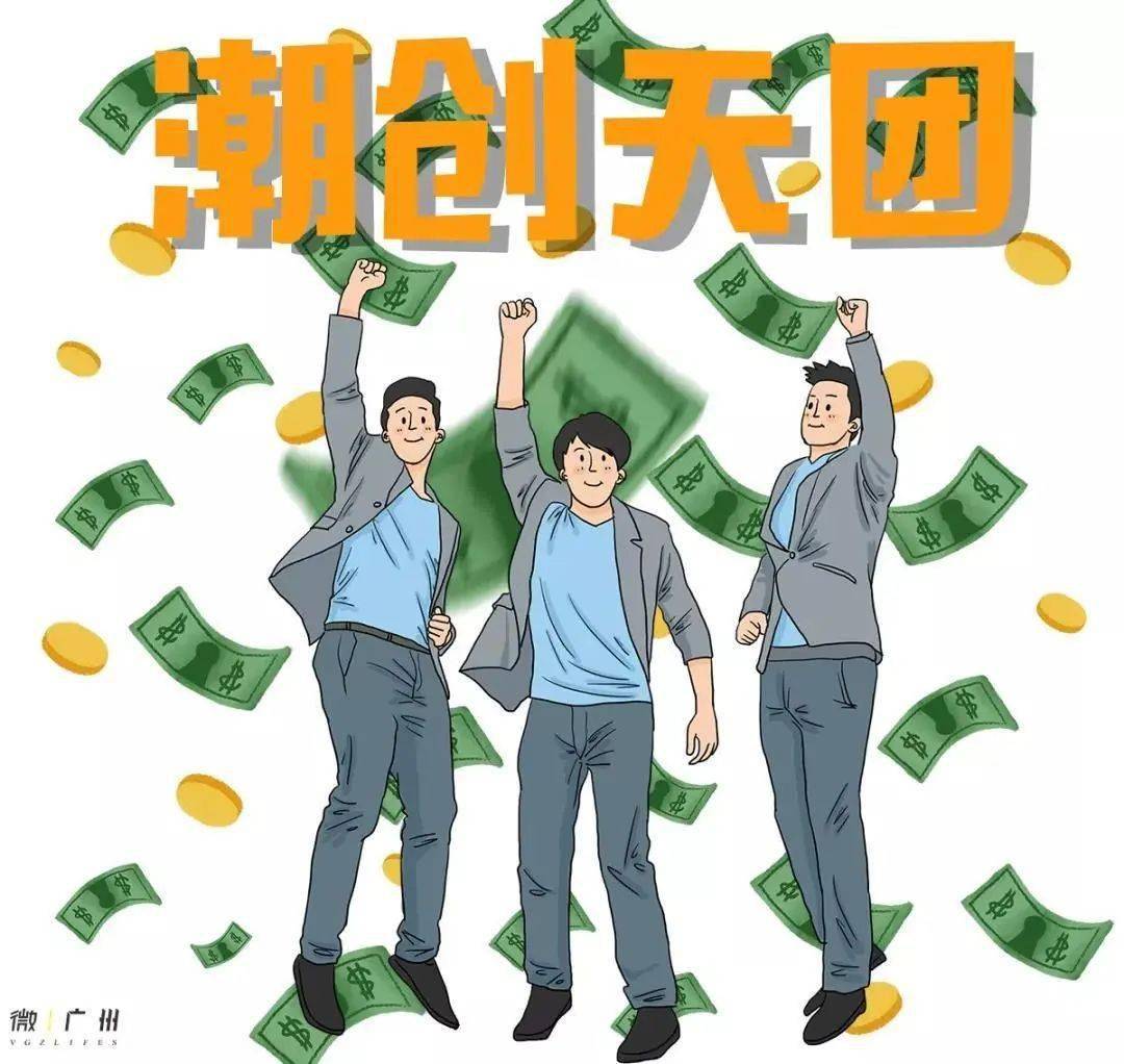 潮汕共人口_潮汕牛肉火锅图片